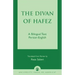The Divan of Hâfez: A Bilingual Text Persian-English