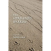 The Astrologer's Sparrow: Poems