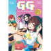 Gg: Life Is a Video Game Vol. 1