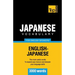 Japanese vocabulary for English speakers - 3000 words