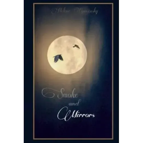 Smoke and Mirrors