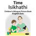 English-Zulu Time Children's Bilingual Picture Book