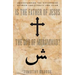 Is the Father of Jesus the God of Muhammad?: Understanding the Differences Between Christianity and Islam