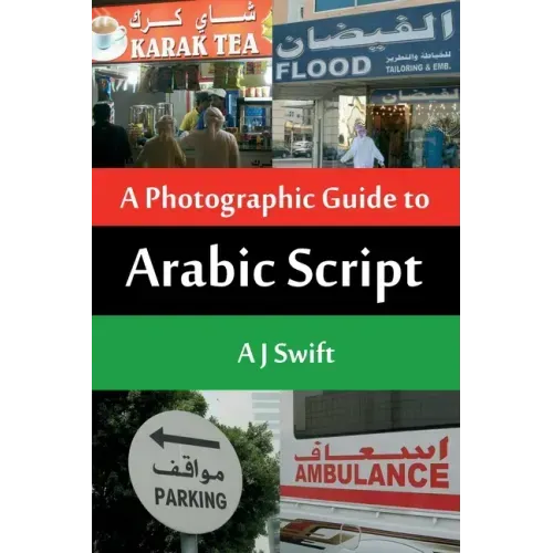 Arabic Script - A Photographic Guide