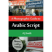 Arabic Script - A Photographic Guide