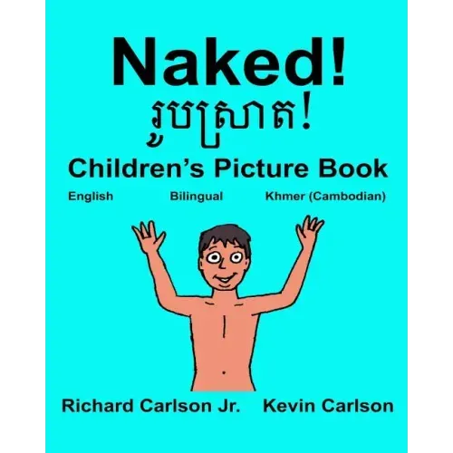 Naked!: Children's Picture Book English-Khmer Cambodian (Bilingual Edition)