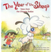 The Year of the Sheep