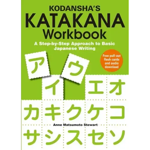 Kodansha's Katakana Workbook: A Step-By-Step Approach to Basic Japanese Writing
