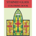 Stained Glass Coloring Book: Coloring Book with Window Designs for Adults Relaxation.