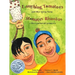 Laughing Tomatoes and Other Spring Poems: Jitomates Risueños Y Otros Poemas de Primavera