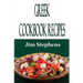 Greek Cookbook Recipes
