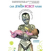 Our Jewish Robot Future