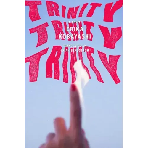 Trinity, Trinity, Trinity