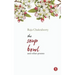 The Soup Bowl and Other Poems