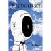 Feasting on Sky