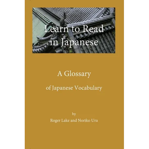Learn to Read in Japanese: A Glossary