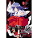 Higurashi When They Cry: Time Killing Arc, Vol. 1