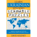 Learn Ukrainian with Word Scramble Puzzles Volume 1: Learn Ukrainian Language Vocabulary with 110 Challenging Bilingual Word Scramble Puzzles