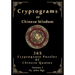 Cryptograms Of Chinese Wisdom: 365 Cryptoquote Puzzles Of Chinese Quotes, Volume 1