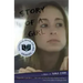 Story of a Girl