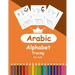 Arabic Alphabet Tracing for Kids: Arabic Activity Book for Toddlers and Kindergartens, Learn Arabic Letters from Alif to Ya