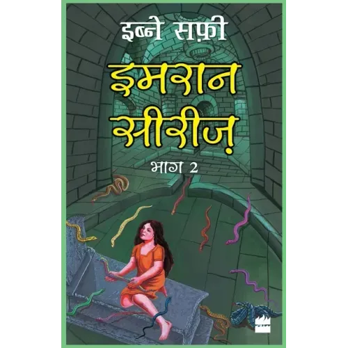 Imran Series Bhag Do
