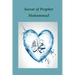 Seerat of Prophet Muhammad