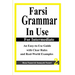 Farsi Grammar in Use: For Intermediate Students: An Easy-To-Use Guide with Clear Rules and Real-World Examples