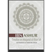 Treatise on Maqasid Al-Shari'ah