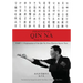 Zhao's Practical Qin Na Part 1: Explanation of the Qin Na Nine Heaven Secret Text