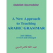 A New Approach to Teaching Arabic Grammar