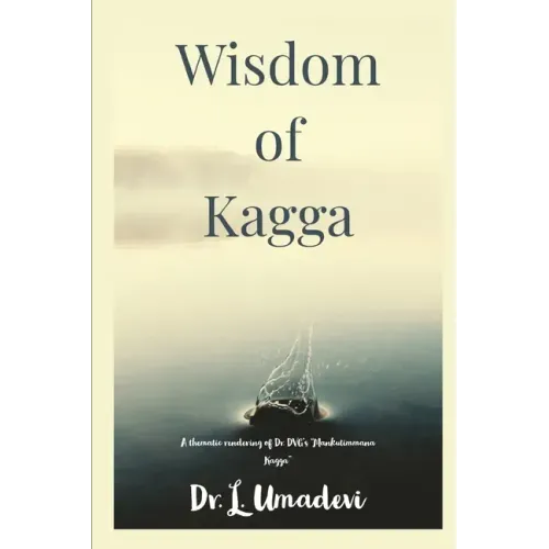 Wisdom of Kagga: Thematic rendition of DVG's Mankutimmana Kagga