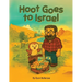 Hoot Goes to Israel