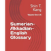 Sumerian-Akkadian-English Glossary: Volume One A-K