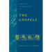 Fortress Introduction to Gospels