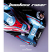 The Timeless Racer: Machines of a Time Traveling Speed Junkie: Episode 1 - 2027