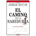 El Camino de la Sabiduría: El Camino de Shimriti