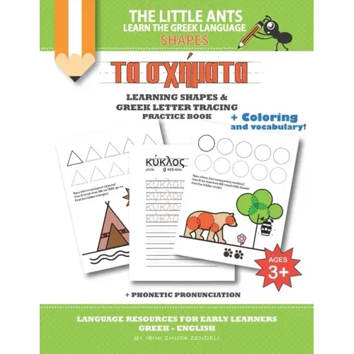 The Little Ants Learn the Greek Language - Shapes: Greek Vocabulary and Shapes Practice Book