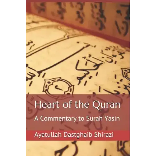 Heart of the Quran: A Commentary to Surah Yasin
