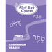 Alef Bet Quest Companion Reader
