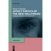 Affect Poetics of the New Hollywood: Suspense, Paranoia, and Melancholy