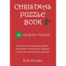 Christmas Puzzle Book: 100 Assorted Puzzles