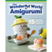 Wonderful World of Amigurumi: 15 Adorable Amigurumi Creations