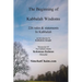 The Beginning of Kabbalah Wisdoms: 226 rules & statements In Kabbalah