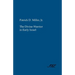 The Divine Warrior in Early Israel