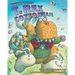 Here Comes T. Rex Cottontail: An Easter and Springtime Book for Kids