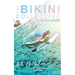 Sea of Gratitude: The Bikini Collective Book 3
