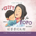 A Gift for Popo - Written in Simplified Chinese, Pinyin, and English: A Bilingual Children's Book
