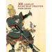 101 Great Samurai Prints