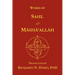 Works of Sahl & Masha'allah